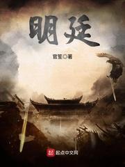 明廷法务发短信给我欠款延期方案是真的吗 明廷法务发短信给我欠款延期方案是真的吗