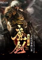 我是一把魔剑作者 我是一把魔剑作者