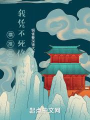 横推武道为什么不更了