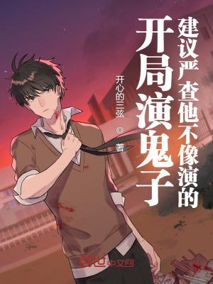 开局扮演大剑豪免费阅读 开局扮演大剑豪免费阅读