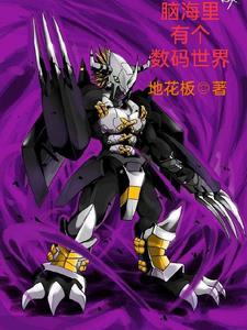 脑海中的数学 脑海中的数学