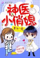 宠妻太霸道! 宠妻太霸道!