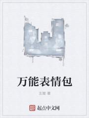 自制表情包app免费 自制表情包app免费