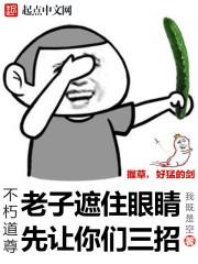 不朽道魂最新章节 不朽道魂最新章节