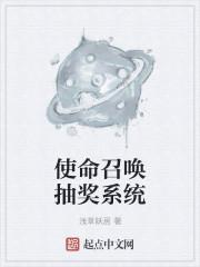 使命召唤抽奖价格 使命召唤抽奖价格