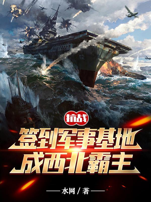 抗战之签到礼包系统 抗战之签到礼包系统