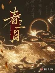 凤唳华庭演员表 凤唳华庭演员表