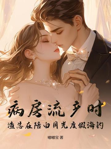 病房流产时 病房流产时