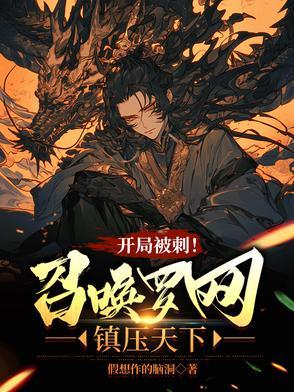 但弱者也同样值得人尊重