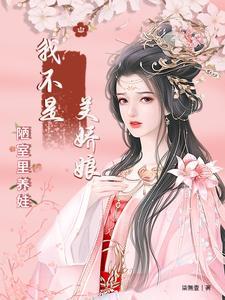 我不是美男台湾 我不是美男台湾