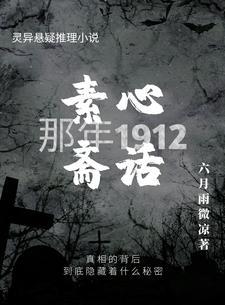 素心素食怎么样