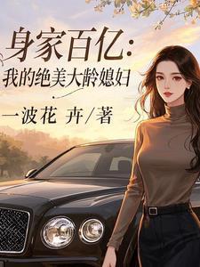 我和毕业有个约会