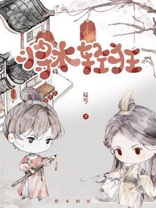 少年本应轻狂 少年本应轻狂