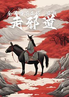 金手指不强的 金手指不强的