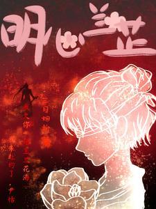 心若芷兰的寓意 心若芷兰的寓意