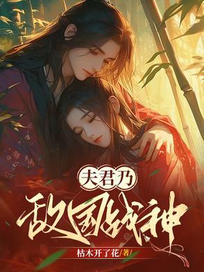 公主被抛弃 公主被抛弃