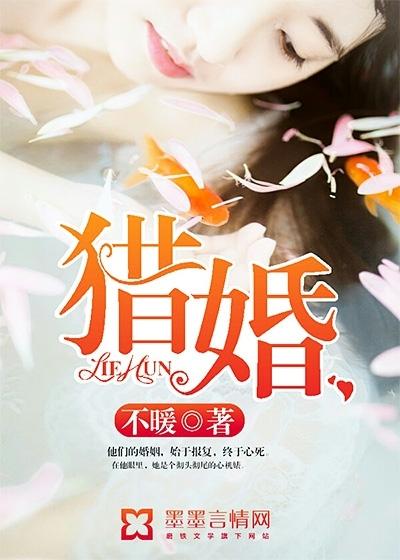 猎婚公司 猎婚公司