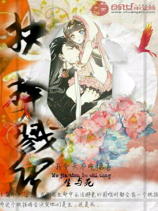 抉择第2集 抉择第2集