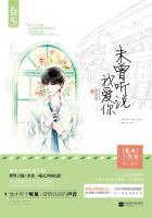 未曾爱过我 未曾爱过我