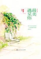 最美遇见你(完美纪念版)手机阅读_都市_999文学 最美遇见你(完美纪念版)手机阅读_都市_999文学