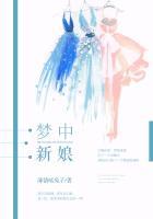 梦中新娘原唱祁隆 梦中新娘原唱祁隆