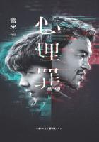 李易峰电视剧作品心理罪 李易峰电视剧作品心理罪
