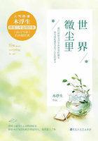 吴宣仪毕雯珺世界微尘里 吴宣仪毕雯珺世界微尘里