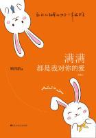 满满都是我对你的爱2 满满都是我对你的爱2