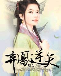 弃妃逆袭 弃妃逆袭