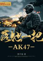 落地一把M16 落地一把M16