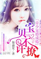 宝贝你要乖 宝贝你要乖