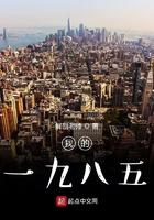 我的一九八五 解剖老师 我的一九八五 解剖老师