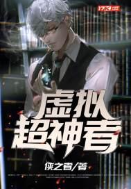 虚拟影业和超神影业有什么关系 虚拟影业和超神影业有什么关系