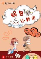 那个锅包肉怎么做 那个锅包肉怎么做