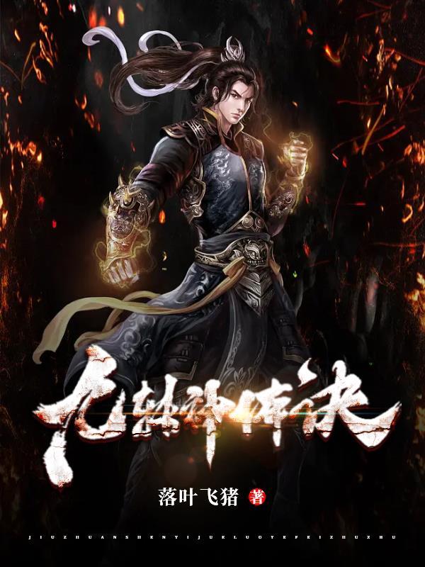 我神体大成 平凡魔术师 我神体大成 平凡魔术师