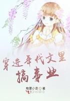 穿进年代文里怎么办 穿进年代文里怎么办