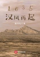 1635汉风再起地图 1635汉风再起地图