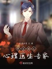 欢乐颂医生和谁在一起了 欢乐颂医生和谁在一起了