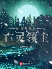 魔兽世界9.0冰霜之镰怎么获得 魔兽世界9.0冰霜之镰怎么获得