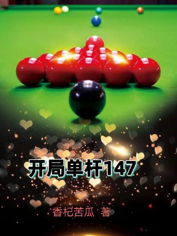 开局中单 开局中单