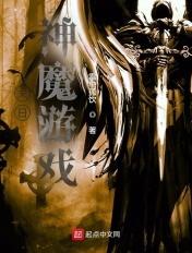 末日射击游戏 末日射击游戏