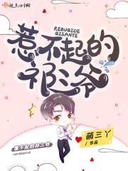 惹不起by 惹不起by