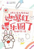 假千金人设天天换