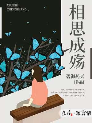 挚爱宠妻txt 挚爱宠妻txt