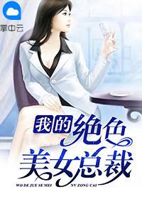 林峰叶紫凝为主角的 林峰叶紫凝为主角的