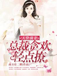 许你一场繁花似锦 许你一场繁花似锦