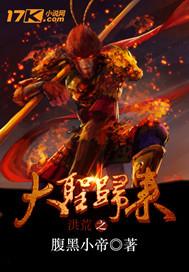 至尊系统全文免费阅读 至尊系统全文免费阅读