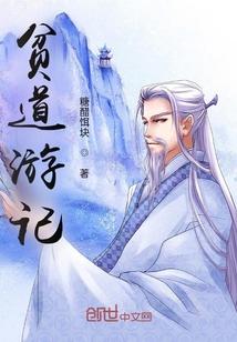 姜凡考300分五百年科技的TXT 姜凡考300分五百年科技的TXT