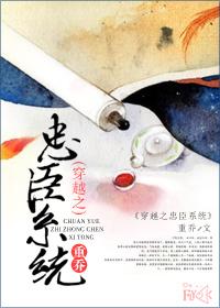 纨绔世子宠妻如命作者岚十二 纨绔世子宠妻如命作者岚十二