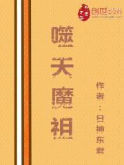 命运双皇传 命运双皇传